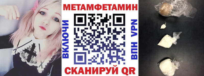 Amphetamine Premium  Сычёвка 