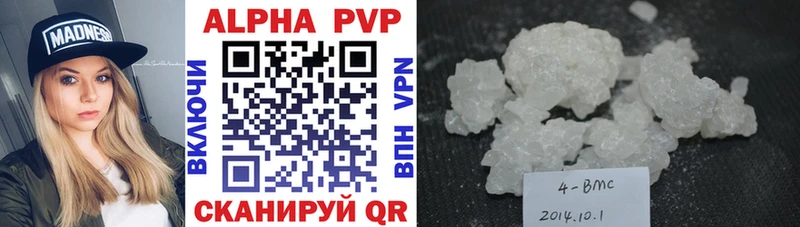APVP крисы CK  KRAKEN онион  Сычёвка 