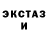 MDMA кристаллы Aurelia Lynch