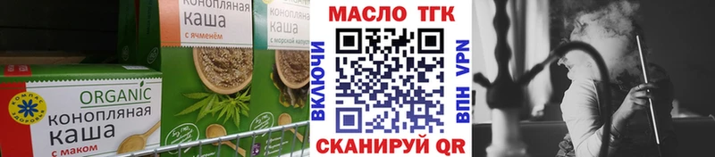 дарнет шоп Сычёвка Еда ТГК марихуана