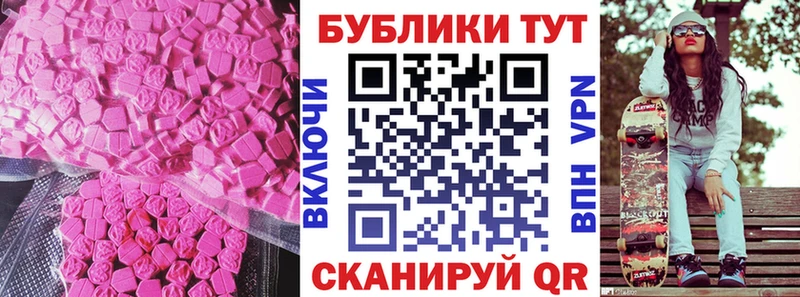 Ecstasy MDMA Сычёвка
