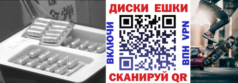 Ecstasy 300 mg  Сычёвка 
