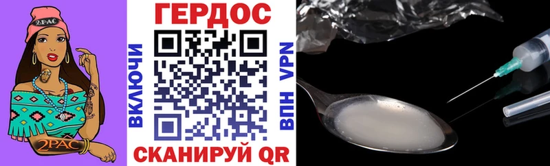 как найти наркотики  Сычёвка  ГЕРОИН Heroin 