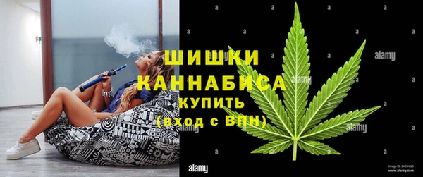 дистиллят марихуана Верея