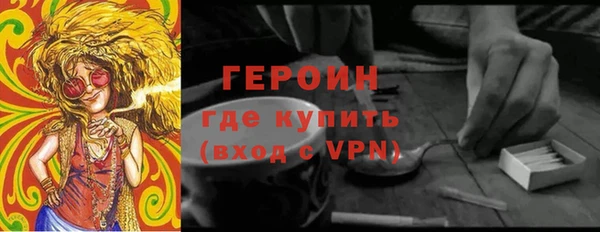 гидра Верхний Тагил