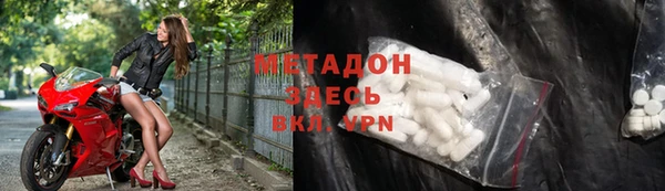 дистиллят марихуана Верея
