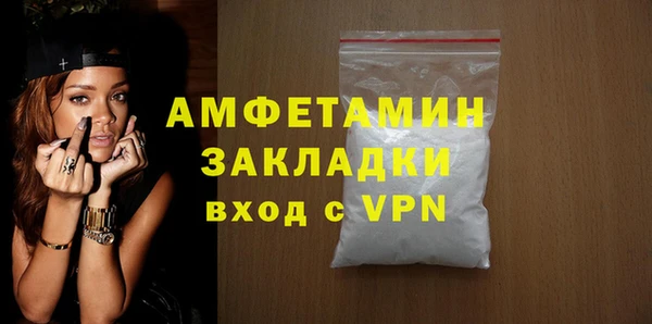 кокаин Снежинск