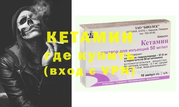 дистиллят марихуана Верея