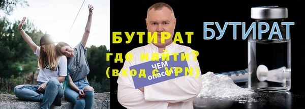 дистиллят марихуана Верея