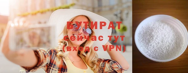 прущие грибы Снежногорск