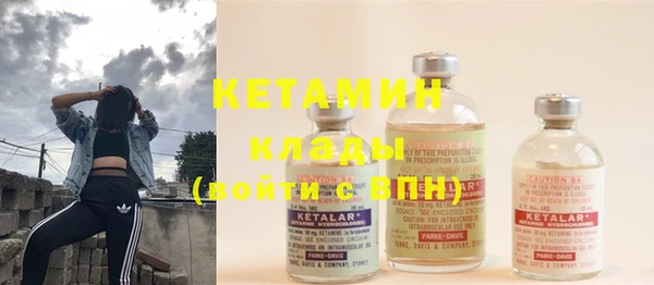 кокаин Снежинск