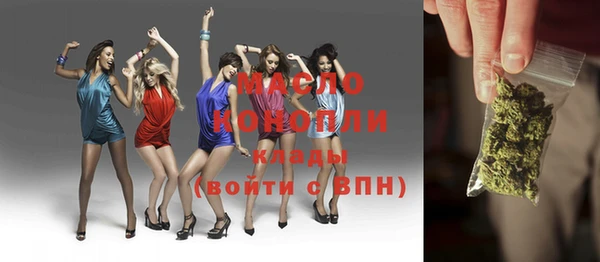 дистиллят марихуана Верея