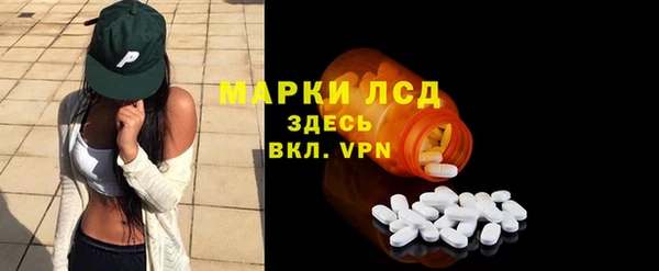 дистиллят марихуана Верея