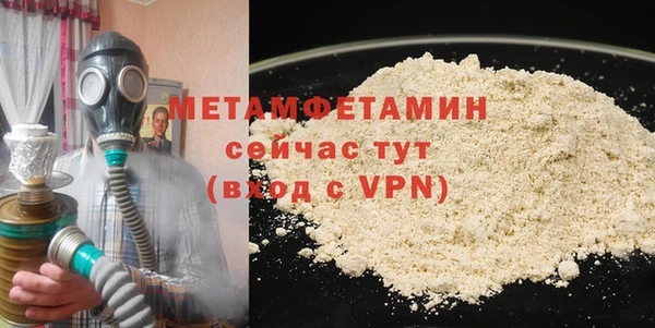 дистиллят марихуана Верея