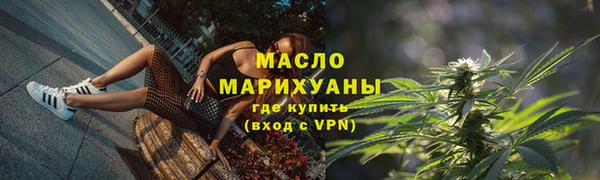дистиллят марихуана Верея