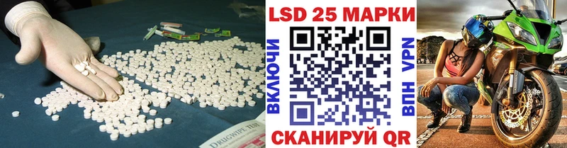Лсд 25 экстази ecstasy  цены   Сычёвка 