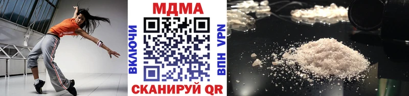 МДМА молли  Сычёвка 