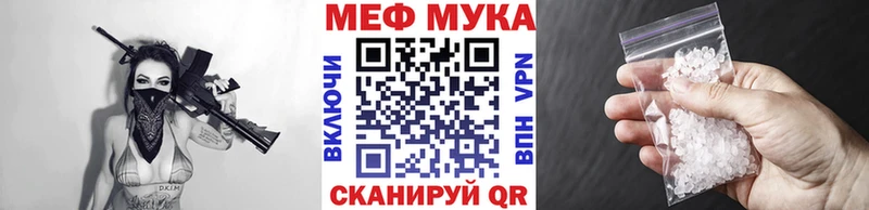 Меф мяу мяу магазин продажи наркотиков Сычёвка
