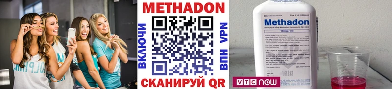 МЕТАДОН белоснежный  Сычёвка 