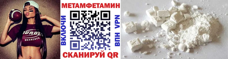 гидра вход Сычёвка МЕТАМФЕТАМИН винт