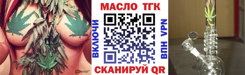 ТГК жижа  Сычёвка 
